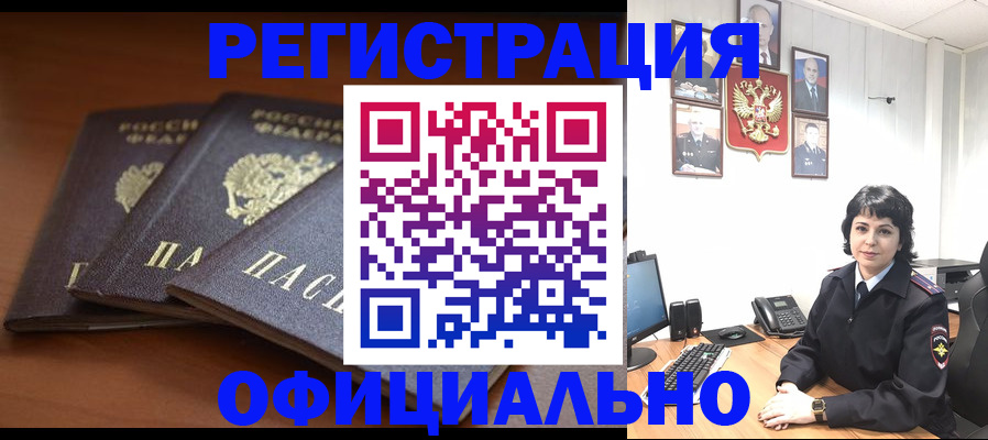 регистрация для школы в Людиново